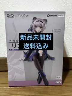 【新品未開封】アークナイツ リン ぬーどるストッパー フィギュア