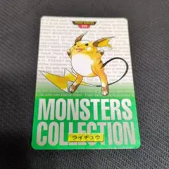N)ポケモン カードダス フーディン 065 - メルカリ