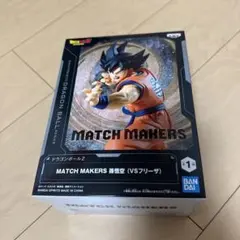 ドラゴンボールZ MATHC MAKERS 孫悟空