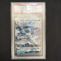 2026年最新】グレイシア gx psa10の人気アイテム - メルカリ