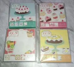 古川紙工 スイーツパーティー メモ帳 4種セットのサムネイル