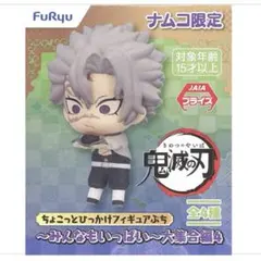 2025年最新】ひっかけフィギュア 鬼滅の刃 実弥の人気アイテム - メルカリ