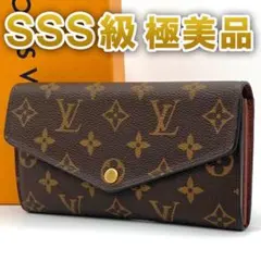 新型 美品】 ヴィトン モノグラム ポルトフォイユ エミリー ジョーヌ