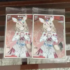 2026年最新】尾丸ポルカ プロモの人気アイテム - メルカリ