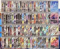 ポケモンカード ブラックボルト ホワイトフレア AR 100枚 まとめ売り