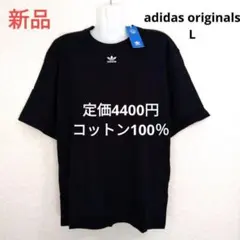 アディダス　オリジナルス　トレフォイル　新品　Tシャツ　レディース　L ブラック