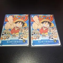 b*k様 モンキー・D・ルフィ：週刊少年ジャンプ付録（2023年1月7日売） 2