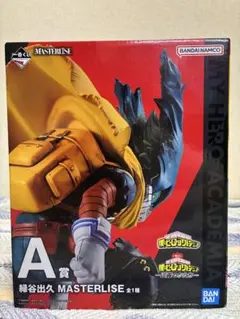 僕のヒーローアカデミア　正義のかたち　A賞　フィギュア