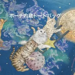 2026年最新】おとぎの国の猫と仲間たちの人気アイテム - メルカリ