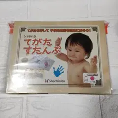 シャチハタ　てがたすたんぷ　手形スタンプ　ピンクのサムネイル