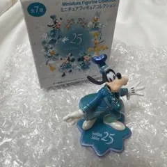 東京ディズニーシー 25周年 ミニチュアフィギュア グーフィーのサムネイル