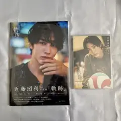 犬飼貴丈 2nd写真集 蕩れ ポストカード付 - メルカリ