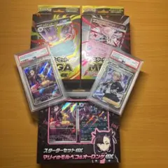 ポケカ　女の子サポート　3枚まとめ売り 今だけ！大特価！ポケカ SR女の子サポートカード まとめ売り