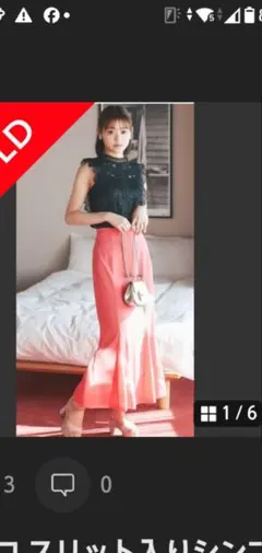 トッコクローゼット　ピンク フレア－スカート ゴムウエスト