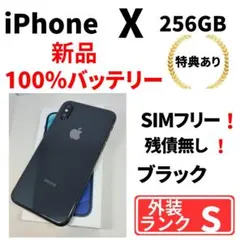 iphone 256gb 100%