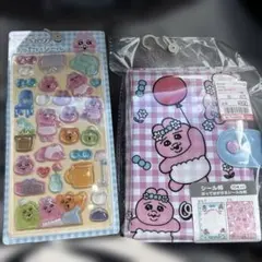 おぱんちゅうさぎ♡シール帳 立体シール