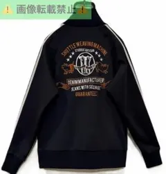 ＊STUDIO D'ARTISAN 9736 トラックジャケット ジャージ Lのサムネイル