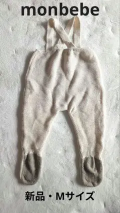 新品　monbebe　サスペンダー　ニット　ボトムス　タイツ　韓国　モンベベ