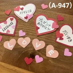 アルバム飾り（A-947）単品商品