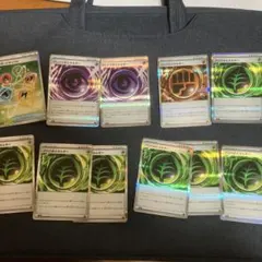 エネルギーカード　11枚