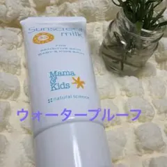 Mama & Kids Sunscreen milk 90g SPF33