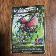 2026年最新】キマダラドクバッタの人気アイテム - メルカリ