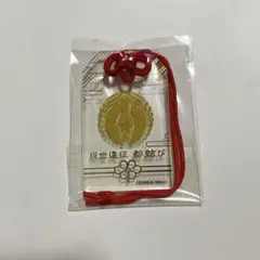 刀剣乱舞　とうらぶ　現世遠征　都結び　お守り風アクリルストラップ　膝丸 刀剣乱舞-ONLINE- 6周年企画 現世遠征 都結び」 on X: 