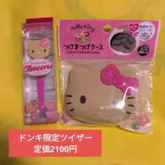 Item thumbnail for item 09c69712-44ab-4ba3-a5a6-eee70377b5db