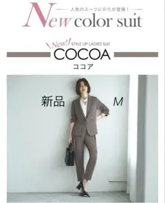 無地スタイルアップジャケット& 足長パンツ洗える2点セットアップのサムネイル