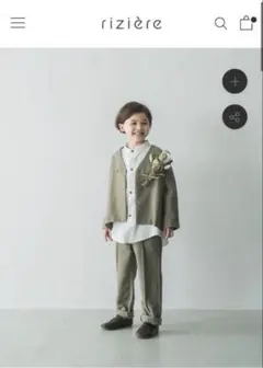 rizière フォーマルスーツセット　110