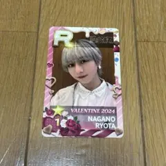 シュスエビ　リアルカード　長野凌大