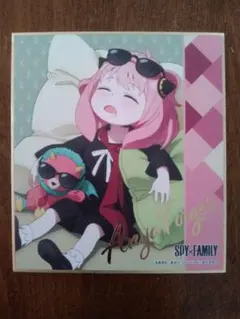 SPY×FAMILY　色紙