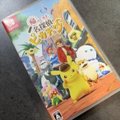 名探偵ピカチュウソフト - メルカリ