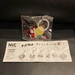 クッピーラムネ めじるしチャーム ガチャ ☆レモン☆【即購入可】