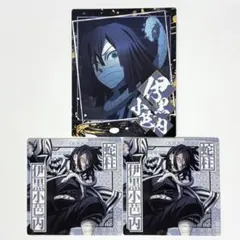 鬼滅の刃　伊黒小芭内　ステッカー＆スナップマイド　3点セット