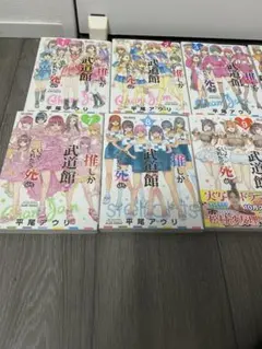 推しが武道館いってくれたら死ぬ アニメ全巻セット 漫画1~6巻 CD4枚セット 推しが武道館いってくれたら死ぬ (全2巻) Kindle版