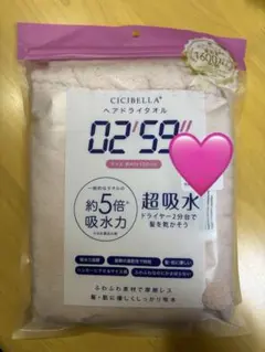 Item thumbnail for item 22ec9545-0c6f-42cc-ad99-598d74fb7101