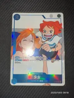 少女 プロモ パラレル P-096