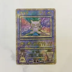 2026年最新】古代ミュウ 美品の人気アイテム - メルカリ