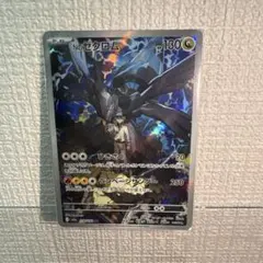 2026年最新】ポケモンカード nの人気アイテム - メルカリ