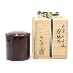 2026年最新】中村宗悦 棗の人気アイテム - メルカリ