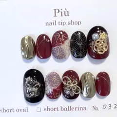 No.40 ネイルチップ　成人式　結婚式　赤　黒　水引　和柄　ミラー　うねうね