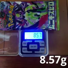 ポケモン ムニキスゼロ 未開封パック 8.57g