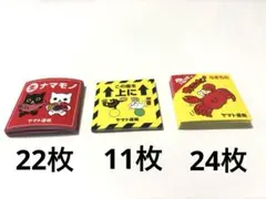 ヤマト運輸　非売品　ステッカー　57枚