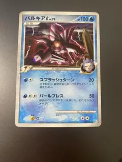 2026年最新】パルキア Gの人気アイテム - メルカリ