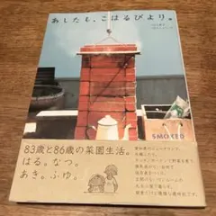 Item thumbnail for item f5ea380c-fa79-4cef-845c-6e4717f4ad2b