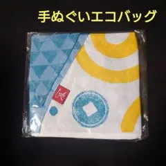 Item thumbnail for item 03506022-65cb-4f18-a0f3-c69208fce84f