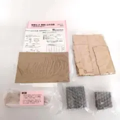 プレコプランニング 1/12 創作楽座シリーズ 行灯功房専用照明セット