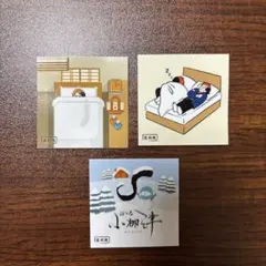 ほてる小柳津ステッカー　3枚入り　東海オンエア　てつや