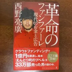 Item thumbnail for item 43db1811-a23c-48a5-9852-6bbe8db832c0